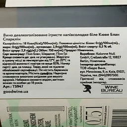 Вино ігристе безалкогольне Kolonne Null Cuvee Blanc Sparkling біле напівсолодке 0.75 л - мініатюра 4