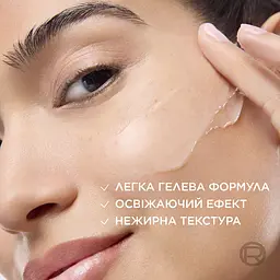 Денний антивіковий гель-крем L'Oreal Paris Revitalift Filler для комбінованої шкіри обличчя 50 мл - мініатюра 6