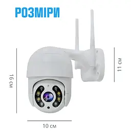 Вулична поворотна 4MP Wi-Fi IP-камера, водонепроникна з нічним баченням + ICSee, Біла (3058609996)