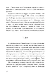 Творчі люди - Володимир Діброва - мініатюра 13