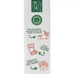 Напій гречаний Green Smile Buckwheat ультрапастеризований 2.5% 1 л - мініатюра 4