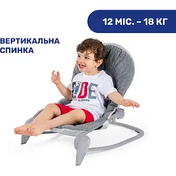 Крісло-гойдалка Chicco Hoopla сіре (79840.84) - мініатюра 3