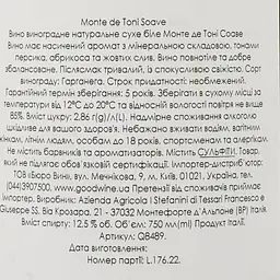 Вино I Stefanini Monte de Toni Soave, біле, сухе, 12,5%, 0,75 л - мініатюра 3