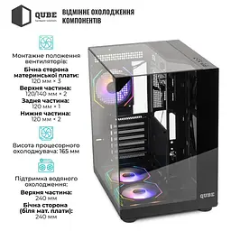 Корпус QUBE AQUARIUM ARGB Black (AQUARIUM_GBNU3) - мініатюра 9