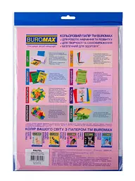 Папір двосторонній PASTEL рожевий, 20 л., А4, 80 г/м² BM.2721220-10 BUROMAX (4823078961815) - мініатюра 2