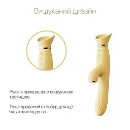 Вібратор з підігрівом та вакуумною стимуляцією клітора Zalo - ROSE Vibrator Lemon Yellow - мініатюра 3