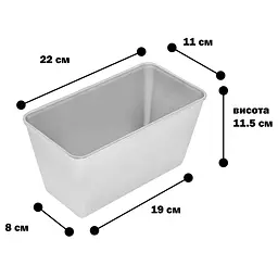 Набір із 3 форм хлібних для випічки стандартного "соціального" хліба цеглинки Л7 алюміній (22х11х11.5 см), Полімет 84406 - мініатюра 3