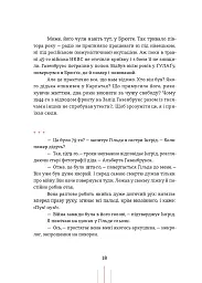 Радіо Афродіта - мініатюра 8