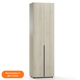 Шафа для одягу Ліра 70 2-дверна Orange-Line 700х500х2400 Бук артизан перламутровий