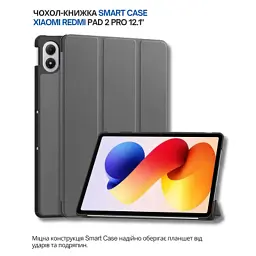 Чохол до планшета BeCover Smart Case Xiaomi Redmi Pad 2 Pro 12.1" Gray (714630) - мініатюра 6