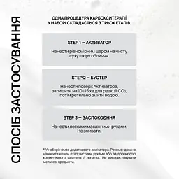 Набір карбокситерапії 3-Step CO2 Carboxy Therapy RE.CARE - мініатюра 6