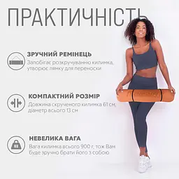 Килимок для йоги та фітнесу EasyFit TPE+TC 6 мм двошаровий персиковий-коричневий - мініатюра 2