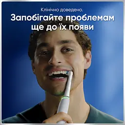Електрична зубна щітка Oral-B iO Серія 6 сіра - мініатюра 5