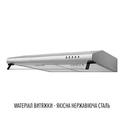 Витяжка плоска PERFELLI PL 6244 I LED - мініатюра 3