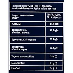 Цукерки Millennium Riviera 250 г (1806) - мініатюра 3