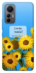 Чохол Demsky Слава Україні для Xiaomi 12 Lite