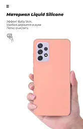 Чохол ArmorStandart ICON для Samsung A72 (A725) Pink - мініатюра 7