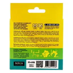 Універсальний чистячий набір Patron Multi-Purpose Cleaning Kit (F3-019) - мініатюра 2