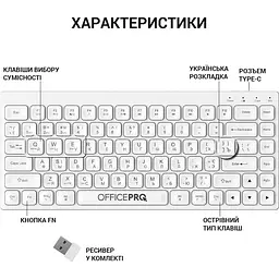 Клавіатура OfficePro бездротова біла (SK955W) - мініатюра 10