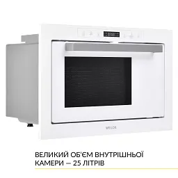 Вбудована мікрохвильова піч WEILOR WBM 2551 GW - мініатюра 5