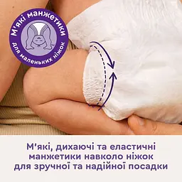 Підгузки-трусики Libero Touch Pants 5 (9-14 кг) 27 шт. (80090) - мініатюра 5