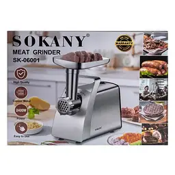 М'ясорубка Sokany SK-06001 - мініатюра 10