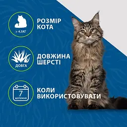 Фурмінатор для вичісування FURminator для котів з довгою шерстю розмір L - мініатюра 4