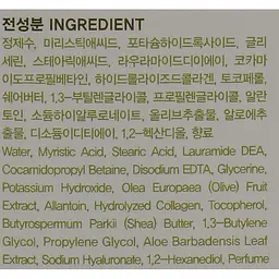 Пінка для вмивання FarmStay Olive Intensive Moisture Foam Cleanser, з оливою, 100 мл - мініатюра 4