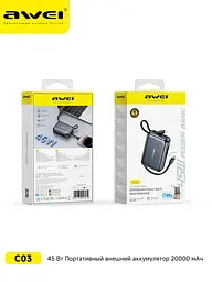 Power Bank Awei C03 20000mAh 45W зі швидкою зарядкою та вбудованими кабелями Type-C/Lightning (Чорний) - мініатюра 8