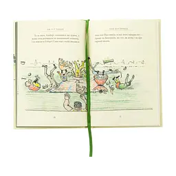Книга Пан Щасливець - Джон Р. Р. Толкін Астролябія (9786176643043) - мініатюра 5