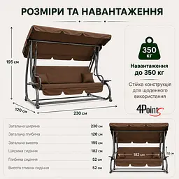 Садова гойдалка 230см до 350кг 4P Garden Comfort чотиримісна, розкладна, з подушками та підстаканниками - мініатюра 7