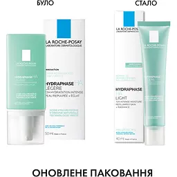 Інтенсивний зволожуючий крем La Roche-Posay Hydraphase HA Light, для нормальної та комбінованої шкіри обличчя 50 мл (MB283800) - мініатюра 2