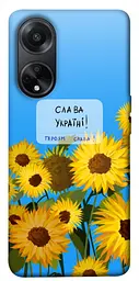 Чохол Demsky Слава Україні для Oppo A98