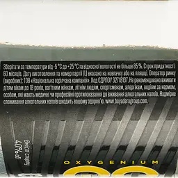 Горілка Oxygenium Класична 40% 0.5 л - мініатюра 7