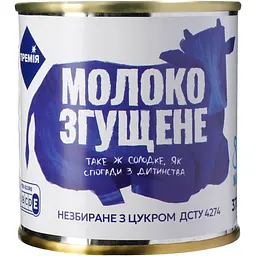 Молоко згущене Премія незбиране з цукром 8.5% 370 г (782887)