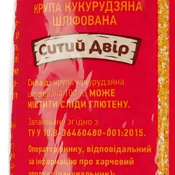 Крупа кукурудзяна Ситий двір, 800 г (480927) - мініатюра 4