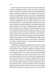 Любця. Ми по тебе скоро приїдемо! - мініатюра 7