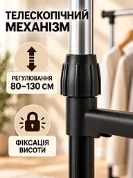 Посилена телескопічна підлогова пересувна вішалка стійка для одягу на коліщатках Чорна (7020128093) - мініатюра 4