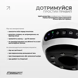 Вакуумний масажер для тіла EasyFit CupPro: банка з підігрівом та ІЧ-світлом - мініатюра 6