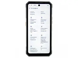 Смартфон Oukitel WP30 Pro 12/512GB 5G Black - мініатюра 2