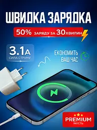 Багатозарядний пристрій на 6 USB портів 3.1А, універсальний адаптер швидкої зарядки, білий (5825201569) - мініатюра 3