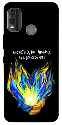 Чохол Demsky У боротьбі для Nokia G11 Plus