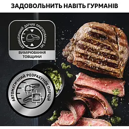 Гриль Tefal OptiGrill+ GC722D34 (GC722D34) - мініатюра 11