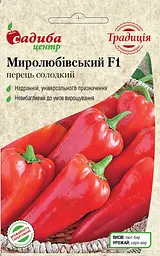 Перець Миролюбівський F1, 0,3 г, Традиція