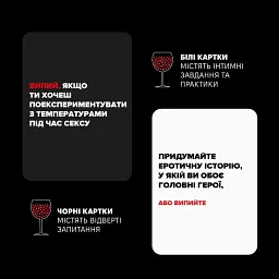Настільна гра 18+ Memo Games (Не) пʼяні кохані (0021-1) - мініатюра 5