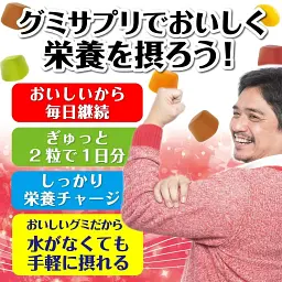 Жувальні цукерки із вітамінами UHA Gummy Supplement Zinc Strawberry Flavor 40шт - мініатюра 5