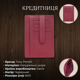 Кредитниця Tony Perotti Cortina 5001 rosso (90298) Червона - мініатюра 3