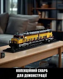 Конструктор Nifeliz Локомотив DDA40X з підставкою (NF10296) - мініатюра 5