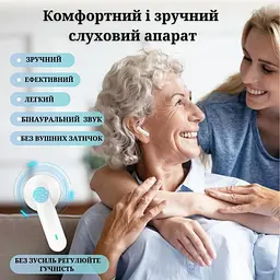 Слуховий апарат AIMED NO-EARBUDS Series HEARING AID без вушних затичок колір білий - мініатюра 6