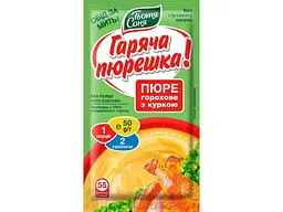 Пюре горохове Aunt Sonia / Тьотя Соня 50г з куркою